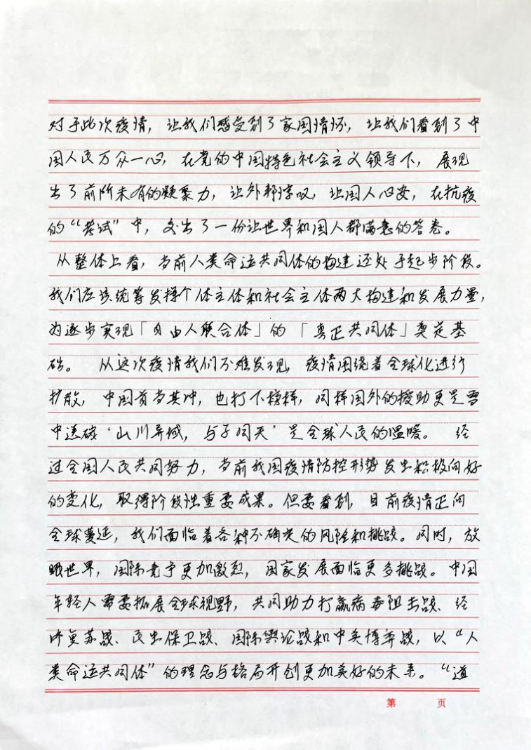 Featured image of post 仿手写文本生成