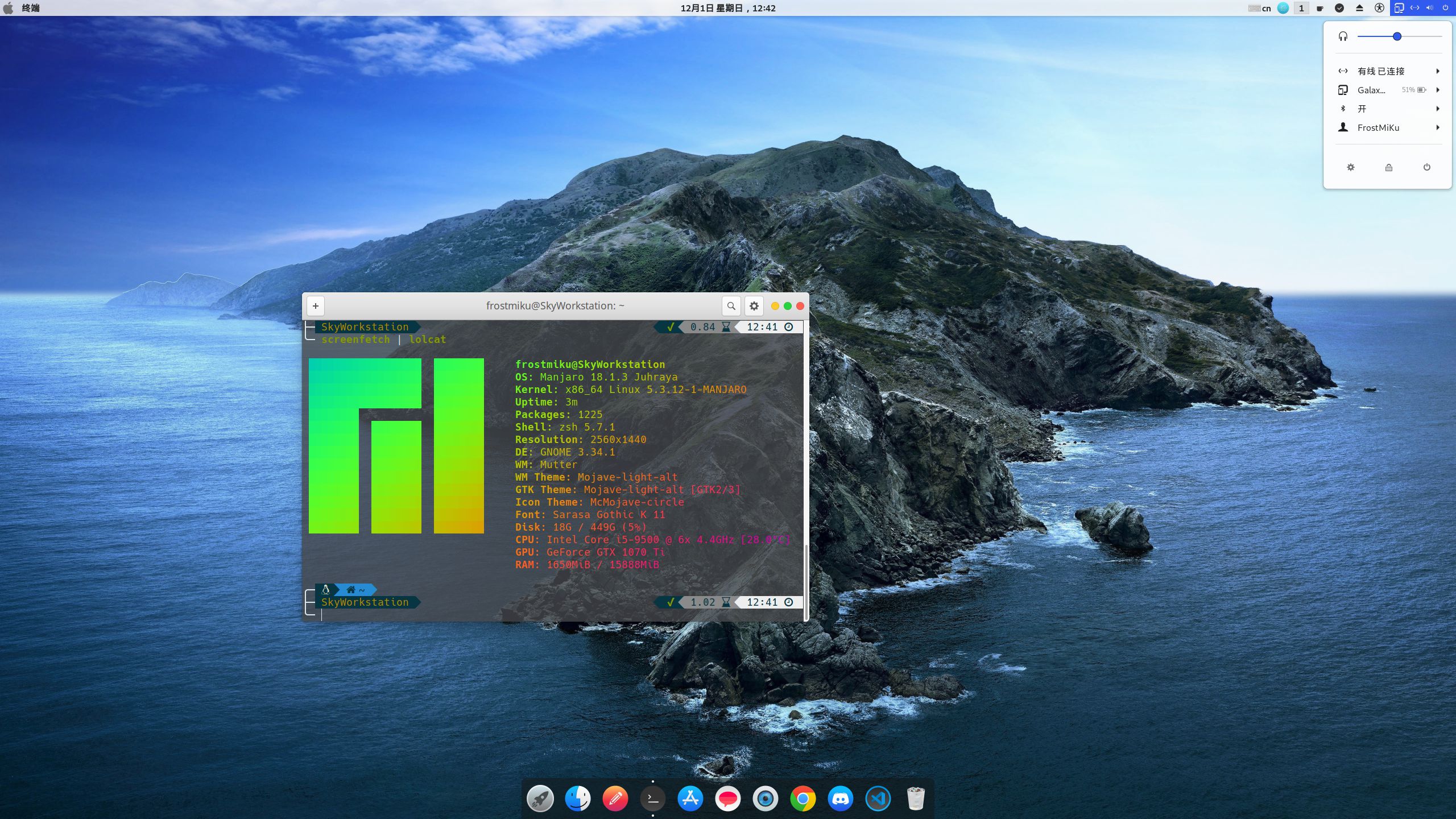 Featured image of post Arch Linux (Manjaro) 配置、美化与常用软件安装指南（