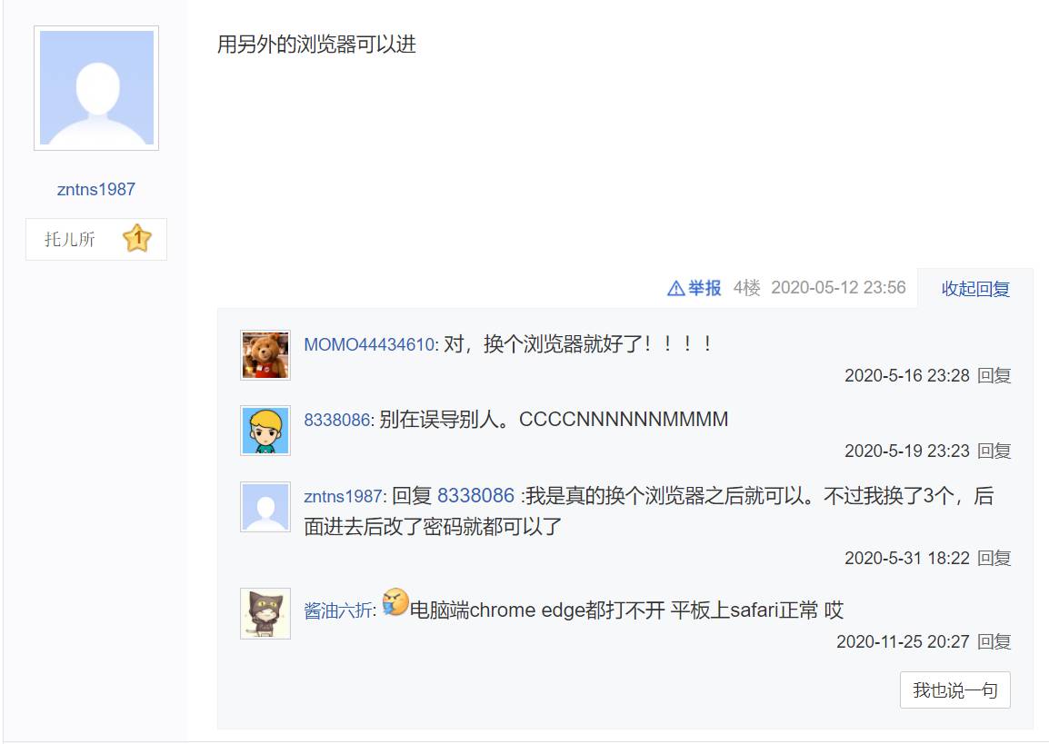 我不懂，但我大受震撼